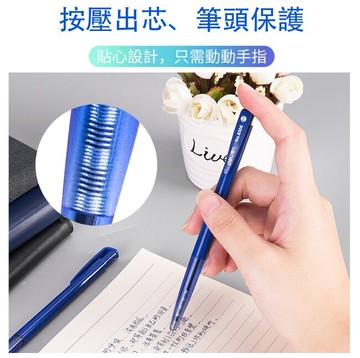 Deli NO.6506 自動原子筆0.7mm(60支入盒裝)