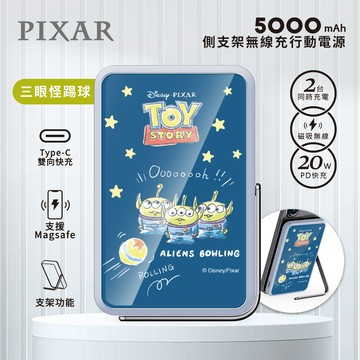 【Disney迪士尼】質感玻璃面 磁吸無線充側支架行動電源5000mAh_三眼怪踢球