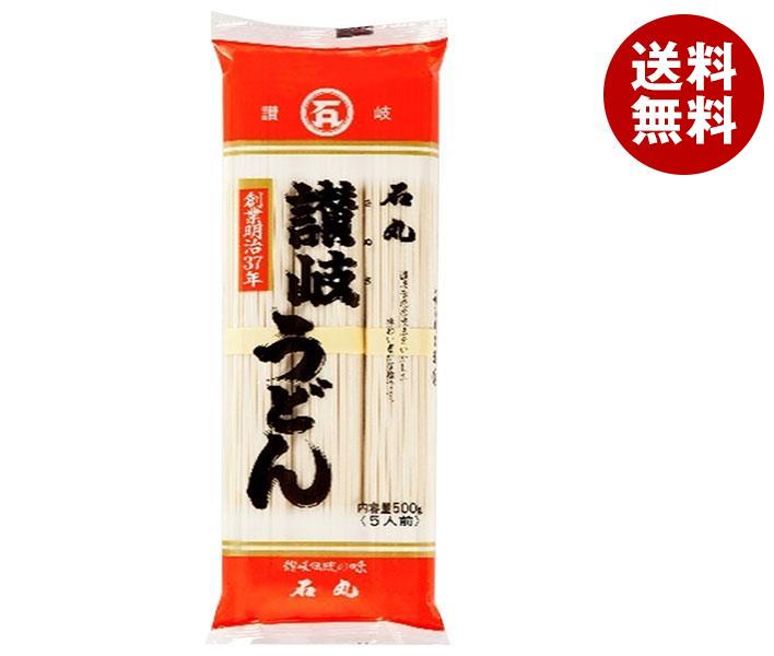 石丸製麺 讃岐うどん 500g＊20袋入