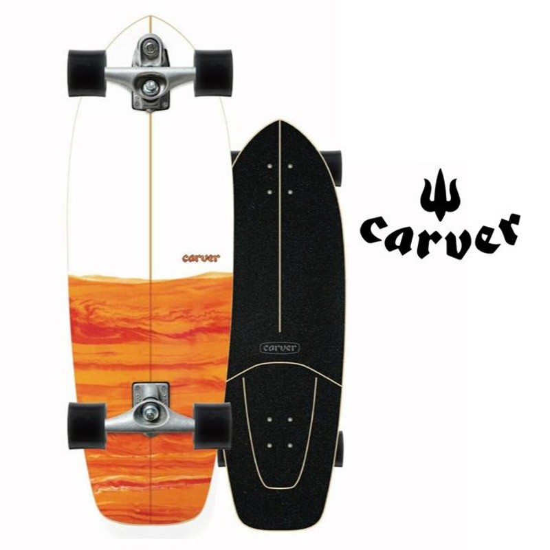 カーバー スケートボード CARVER FIREFLY C7 C1013011103 トラック