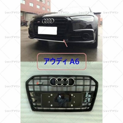 アウディ audi エンブレムの通販 5,404件の検索結果 | LINEショッピング