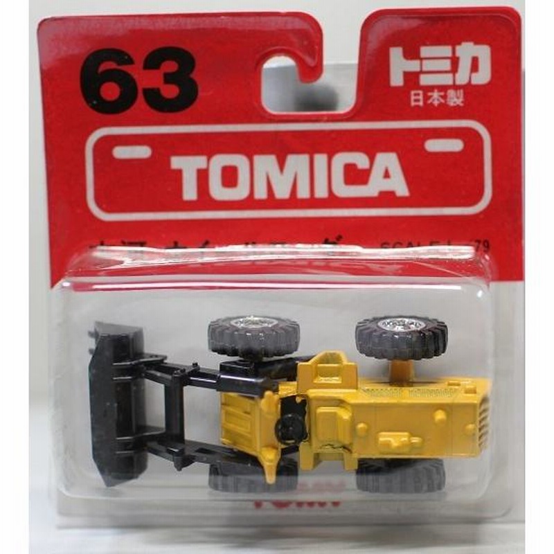 Amazon.co.jp: トミカ ブルロード : おもちゃ