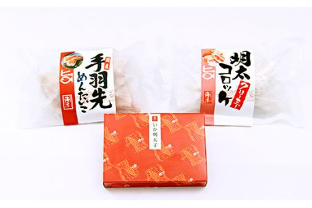 明太子屋のこだわり おかず明太子 Cセット 明太子 珍味