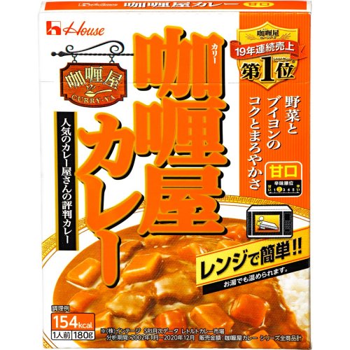 ハウス　カリー屋カレー　甘口　180g×10個