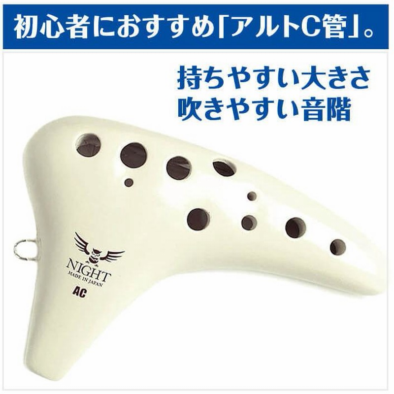 大塚楽器 オカリナ fioretto 金属化された AC ナチュラル 