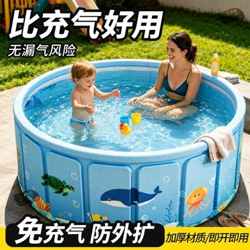 免充氣折疊免安裝大型游泳池 家用戶外兩用 成人兒童嬰兒寶寶戲水專用加厚游泳桶 臺灣出貨