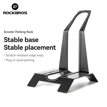 ROCKBROS 滑板車停車架碳鋼材質堅固耐用快速方便的自行車架支架適用於 12 英寸滑板車