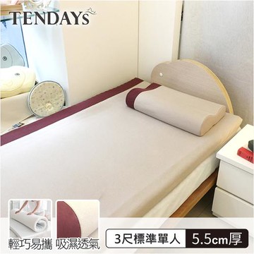 【TENDAYS】玩色柔眠記憶床3尺標準單人(焦糖莓 5.5cm厚  可捲收薄墊)買床送枕