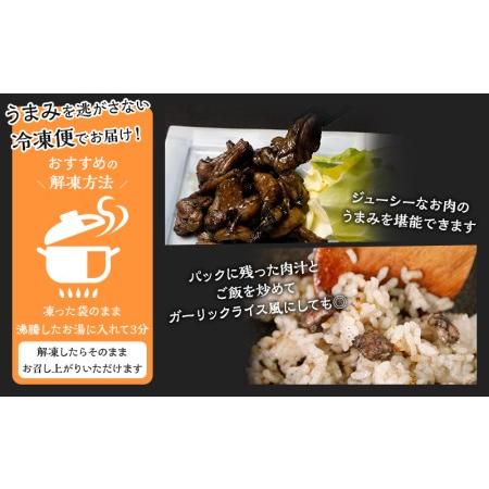 ふるさと納税 鶏もも 炭火焼き 100g×8パック 宮崎名物炭火焼 宮崎県宮崎市