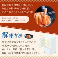 ☆蟹の宝石箱☆ お手軽！絶品！ プレミアム本ずわいがに甲羅盛 大サイズ 1個