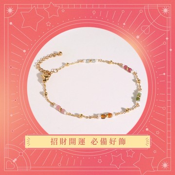 招財開運💰必備好飾【MIESTILO】微甜氣泡｜碧璽珍珠手鍊精緻禮盒組 送禮熱銷