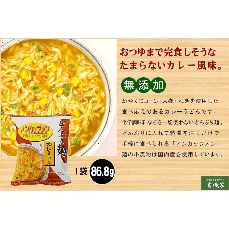 トーエー どんぶり麺・カレーうどん ８６．８ｇ×１０袋 宅配便 麺は国内産小麦粉を使用し、揚げ油は植物油を使用しています。 かやくにコーン・