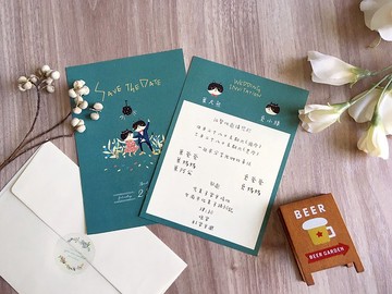 趴踢趴踢水彩插畫喜帖/邀請卡    公版/客製