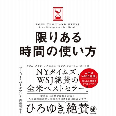 ゲームの法則 フローレンス・スコーヴェル・シン-