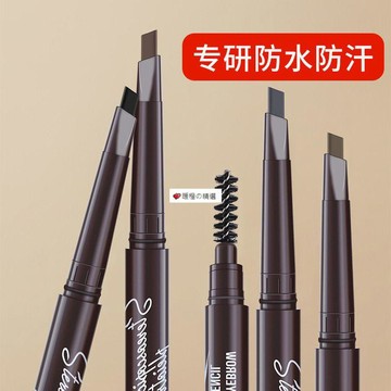 可開發票☆桃園出貨💕&5支裝懶人雙頭眉筆防水防汗持久不暈染初學者不掉色多規格