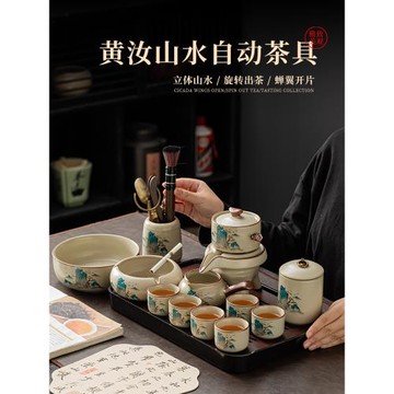 2025新款汝窯功夫茶具套裝家用茶壺輕奢高檔懶人自動泡茶神器茶杯