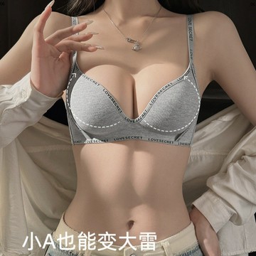 【下殺！免運】軟支撐果凍條無痕內衣 好穿無痕薄墊內衣 無痕美背法式內衣 果凍背帶 小胸無痕薄墊 無鋼圈內衣 無痕內衣