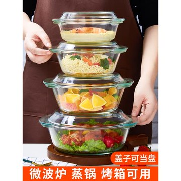玻璃碗帶蓋微波爐專用器皿蒸蛋碗泡面碗家用耐高溫湯碗餐具套裝