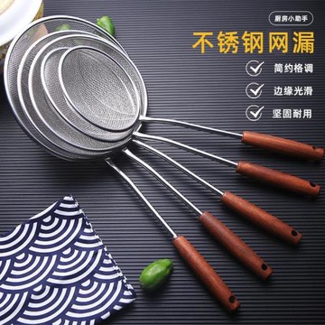 漏勺細網不銹鋼廚房家用過濾網撈面勺撈餃子油炸廚具笊籬火鍋線漏