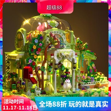 中國積木陽光植物園萌芽熊花束鮮花兒童益智拼裝花坊玩具女孩禮物