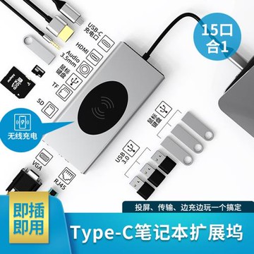 適用神舟優雅X6-16英寸電腦Type-c擴展塢千兆網口USB轉換器接頭