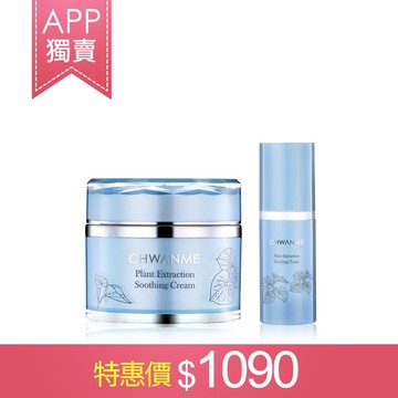 【APP獨賣】植萃深層保濕舒緩霜 50ml 贈植萃深層保濕舒緩化妝水 30ml
