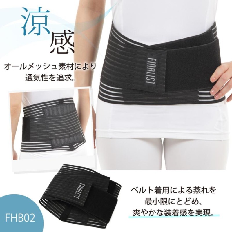 コルセット 腰椎サポーター グレー XL メッシュ生地 腰痛予防 蒸れにくい メッシュ 4WAY 腰サポーター S〜M/L〜LL (腰痛