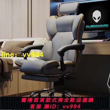 限時下殺✅ 電腦椅電競椅??家用舒適久坐靠背沙發椅子書桌辦公轉椅主播升降座椅人體工學椅