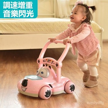 🔔寶寶學步車 嬰兒學步車防 o型腿手推車 多功能防側翻 10-24個月玩具 寶寶學步車 嬰兒學走助步車 幼兒學步玩具車