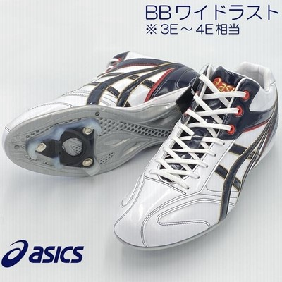 ビモロ スパイク クォーターカット 27.5㎝ （P革取付加工（甲