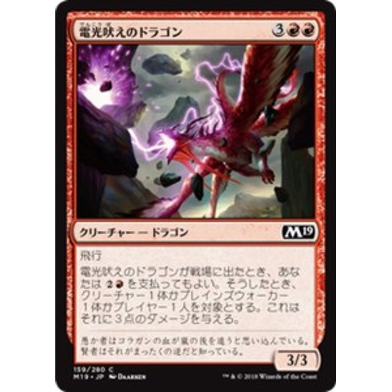 大注目】 MTG マジック lacistitis.es