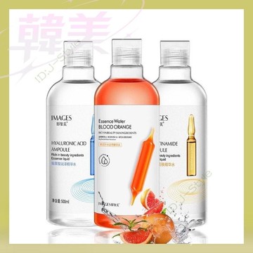 免運 超低價 熱賣爆款 血橙精華水 精華液 化妝水 爽膚水 血橙 控油化妝水 500ml 補水  保濕精華液 熬夜剋星