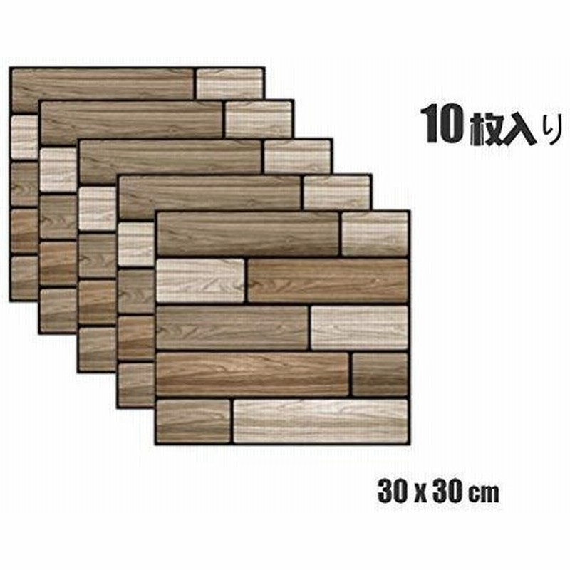 立体 壁紙 レンガ タイル シール 3d 剥がせる 30cm 30cm 10枚セット防水 耐熱 リフォームシート 洗面所 キッチン トイレ 凹凸 壁紙 シール 泥石木目石レンガ 泥 通販 Lineポイント最大0 5 Get Lineショッピング