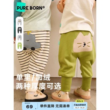 博睿恩小寶寶不倒絨嬰兒大pp褲子