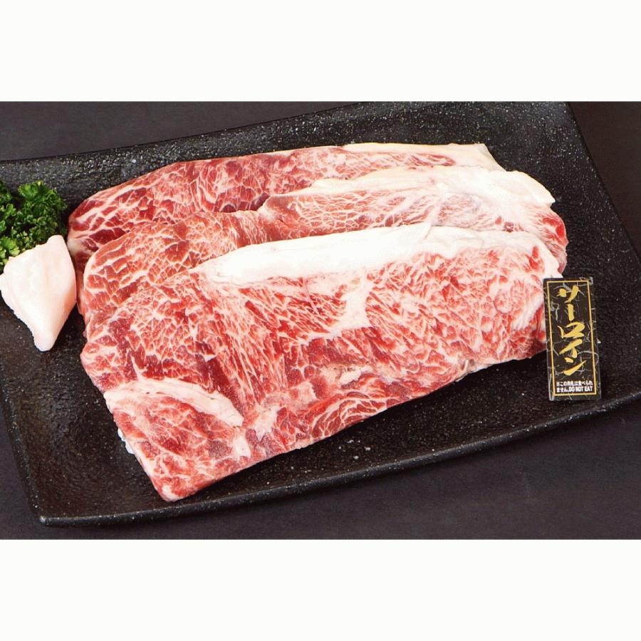 「国産牛」やわらかサーロインステーキ（150g×3枚）