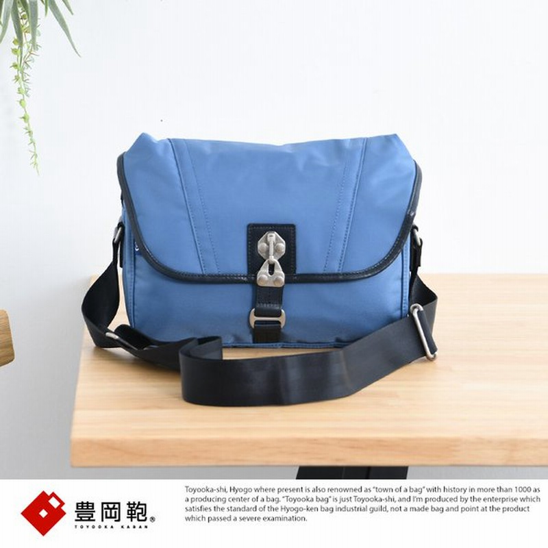 ショルダーバッグ メンズ 日本製 豊岡鞄 For The Blue 斜めがけ かっこいい ナイロン カジュアル おしゃれ 夏 豊岡製鞄 大人 通販 Lineポイント最大0 5 Get Lineショッピング