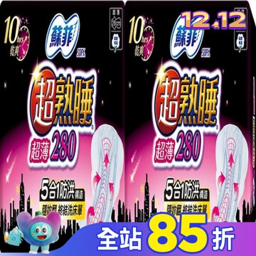 蘇菲超熟睡薄細緻棉柔28cm 14片2包