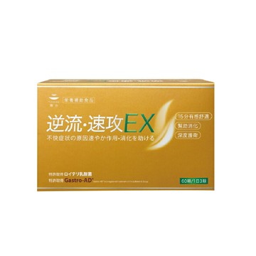 德合TOKUWA  逆流速攻(60粒/瓶)原廠公司貨 唯康藥局