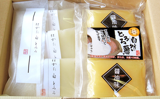 いも 自然薯 山芋 とろろ 食べ比べ 詰合せ セット 2種 各3袋 朝倉市産 自然薯王国