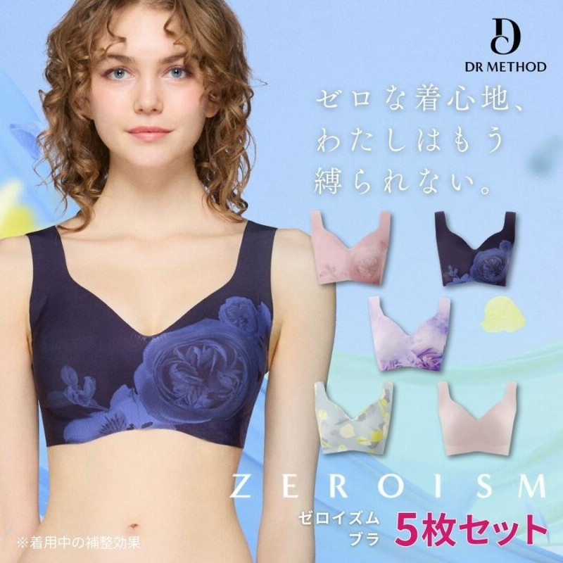 公式 DRMETHOD ドクターメソッド ZEROISM ゼロイズム シームレス