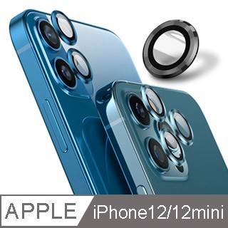 Ayss 藍寶石鏡頭保護貼 iPhone 12 mini/iPhone 12/莫氏硬度9/金屬邊框/全包覆式/AR光學-2入-黑