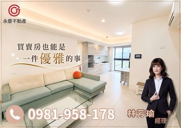 專任|大毅讚幸福高樓層兩房平車|仁美國小漢神洲際｜台中市北屯區崇德十六路