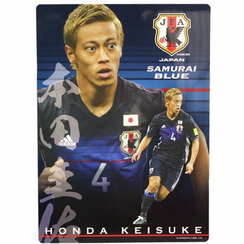 日本代表 下敷き 本田圭佑 Flags Town フラッグスタウン サッカーフットサルアクセサリー11 330 通販 Lineポイント最大0 5 Get Lineショッピング