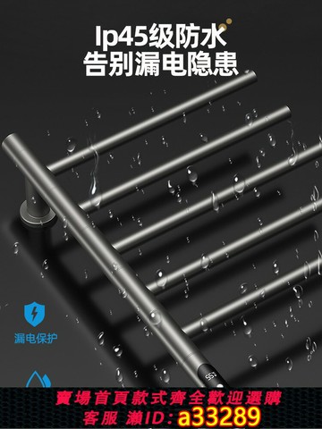 {可打統編 超低價}旋轉式電熱毛巾架智能除濕家用衛生間碳纖維電動加熱烘干架免打孔