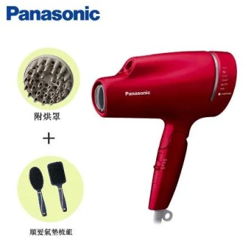 Panasonic 國際牌奈米水離子吹風機桃紅EH-NA9L-RP 附烘罩贈順髮氣墊梳