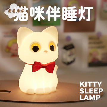 新品乖乖狗小夜燈 臥室床頭 拍拍硅膠 燈 可愛桌面擺件 伴睡氛圍燈 [PP0505061]