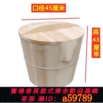 【台灣公司 可打統編】四川帶蓋兒蒸飯桶杉木甑子家用木蒸籠商用大木桶蒸子壽司糯米蒸飯