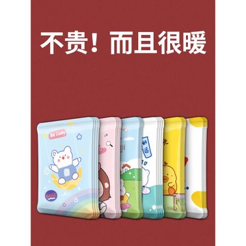卡通暖貼寶寶貼自發熱女冬季防寒大姨媽保暖身暖寶貼宮寒熱敷