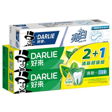 [家速配]好來超氟強化琺瑯質200gx2+亮白牙膏140gx1超值組