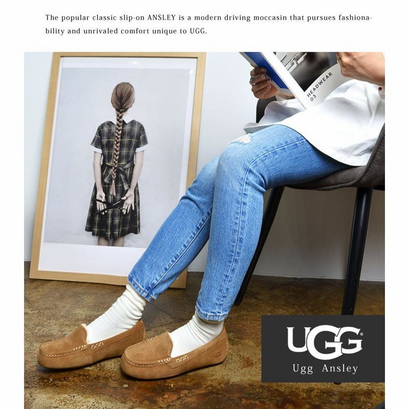 UGG アグ スリッポン モカシン アンスレー レディース ANSLEY